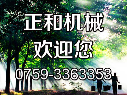 不合理收費全部取消_橡膠加工設(shè)備廠家求發(fā)展靠品質(zhì)