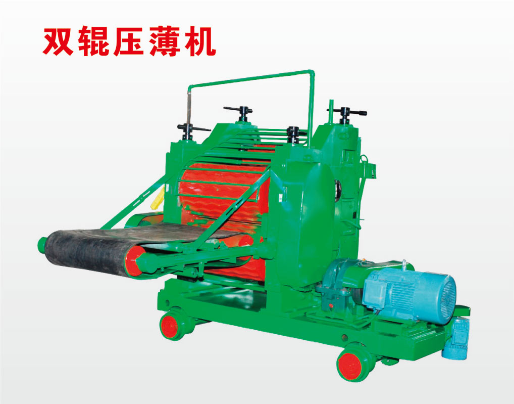 雙輥壓薄機(jī),天然橡膠膠團(tuán)壓薄機(jī)標(biāo)準(zhǔn)膠輥筒硬壓脫水機(jī)