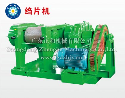 橡膠加工設(shè)備哪家好，廠家直供，價(jià)格公道